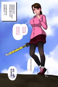 Page 116 of 桃ニンジャー ～牙○軍団くノ一誕生の巻～ - preview thumbnail