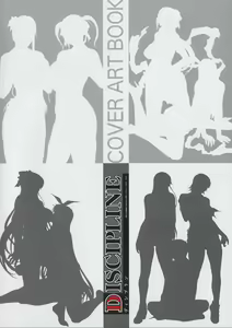 Page 2 of DISCIPLINE COVER ART BOOK - preview thumbnail