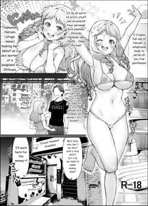 Page 4 of MarToNatsu Rankou - preview thumbnail
