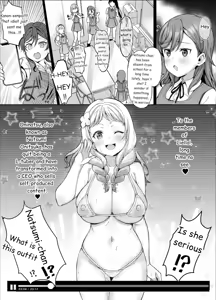 Page 6 of MarToNatsu Rankou - preview thumbnail