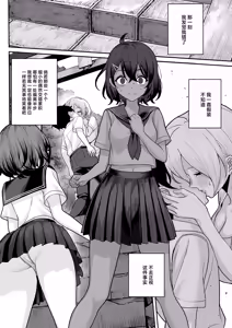 Page 28 of Hatsukoi no Owari wa Oshiire no Naka de. | 初恋的终章于壁橱中划上句号。 - preview thumbnail