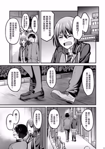 Page 56 of Mankitsu-chu 6 Jitaku Hen - preview thumbnail