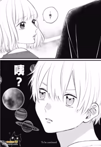 Page 114 of Sono-Futari, Kaishaku-Chigai Desu!︱这两个人误会了！ - preview thumbnail