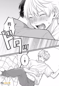 Page 78 of Sono-Futari, Kaishaku-Chigai Desu!︱这两个人误会了！ - preview thumbnail