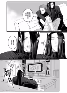 Page 40 of 龍先生的專屬年獸︱龙先生的专属年兽 - preview thumbnail