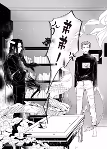 Page 47 of 龍先生的專屬年獸︱龙先生的专属年兽 - preview thumbnail