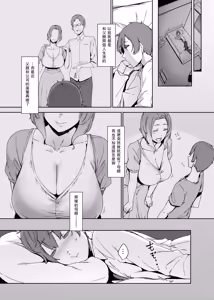 Page 4 of Kakkou no Su - preview thumbnail