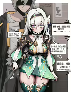 Page 141 of 羊角乌鸦 (42961131) 2026.09.06 - preview thumbnail