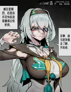 Page 145 of 羊角乌鸦 (42961131) 2026.09.06 - preview thumbnail