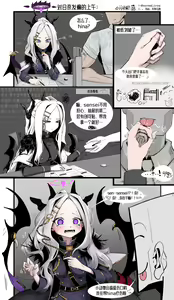Page 160 of 羊角乌鸦 (42961131) 2026.09.06 - preview thumbnail
