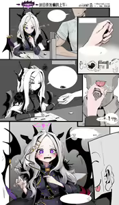 Page 161 of 羊角乌鸦 (42961131) 2026.09.06 - preview thumbnail
