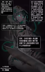 Page 61 of 羊角乌鸦 (42961131) 2026.09.06 - preview thumbnail