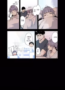 Page 177 of Otaku Tomodachi to no Sex wa Saikou ni Kimochi Ii Soushuuhen I | 오타쿠 친구랑 하는 섹스는 최고로 기분 좋다 총집편 I - preview thumbnail