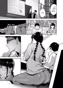 Page 182 of Otaku Tomodachi to no Sex wa Saikou ni Kimochi Ii Soushuuhen I | 오타쿠 친구랑 하는 섹스는 최고로 기분 좋다 총집편 I - preview thumbnail