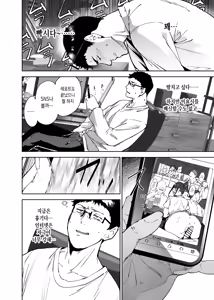 Page 185 of Otaku Tomodachi to no Sex wa Saikou ni Kimochi Ii Soushuuhen I | 오타쿠 친구랑 하는 섹스는 최고로 기분 좋다 총집편 I - preview thumbnail