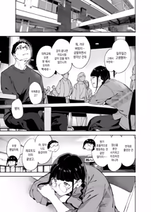 Page 186 of Otaku Tomodachi to no Sex wa Saikou ni Kimochi Ii Soushuuhen I | 오타쿠 친구랑 하는 섹스는 최고로 기분 좋다 총집편 I - preview thumbnail
