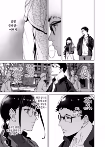 Page 194 of Otaku Tomodachi to no Sex wa Saikou ni Kimochi Ii Soushuuhen I | 오타쿠 친구랑 하는 섹스는 최고로 기분 좋다 총집편 I - preview thumbnail