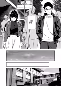 Page 195 of Otaku Tomodachi to no Sex wa Saikou ni Kimochi Ii Soushuuhen I | 오타쿠 친구랑 하는 섹스는 최고로 기분 좋다 총집편 I - preview thumbnail