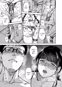 Page 204 of Otaku Tomodachi to no Sex wa Saikou ni Kimochi Ii Soushuuhen I | 오타쿠 친구랑 하는 섹스는 최고로 기분 좋다 총집편 I - preview thumbnail