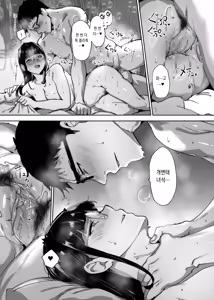 Page 271 of Otaku Tomodachi to no Sex wa Saikou ni Kimochi Ii Soushuuhen I | 오타쿠 친구랑 하는 섹스는 최고로 기분 좋다 총집편 I - preview thumbnail