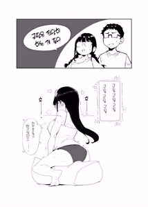 Page 281 of Otaku Tomodachi to no Sex wa Saikou ni Kimochi Ii Soushuuhen I | 오타쿠 친구랑 하는 섹스는 최고로 기분 좋다 총집편 I - preview thumbnail