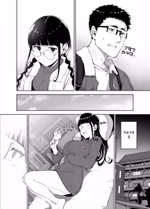 Page 289 of Otaku Tomodachi to no Sex wa Saikou ni Kimochi Ii Soushuuhen I | 오타쿠 친구랑 하는 섹스는 최고로 기분 좋다 총집편 I - preview thumbnail
