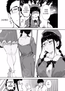 Page 294 of Otaku Tomodachi to no Sex wa Saikou ni Kimochi Ii Soushuuhen I | 오타쿠 친구랑 하는 섹스는 최고로 기분 좋다 총집편 I - preview thumbnail