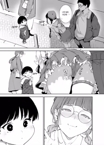 Page 306 of Otaku Tomodachi to no Sex wa Saikou ni Kimochi Ii Soushuuhen I | 오타쿠 친구랑 하는 섹스는 최고로 기분 좋다 총집편 I - preview thumbnail