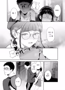 Page 314 of Otaku Tomodachi to no Sex wa Saikou ni Kimochi Ii Soushuuhen I | 오타쿠 친구랑 하는 섹스는 최고로 기분 좋다 총집편 I - preview thumbnail