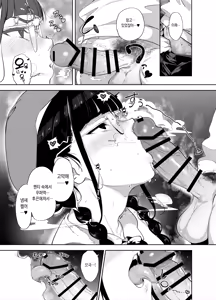Page 322 of Otaku Tomodachi to no Sex wa Saikou ni Kimochi Ii Soushuuhen I | 오타쿠 친구랑 하는 섹스는 최고로 기분 좋다 총집편 I - preview thumbnail
