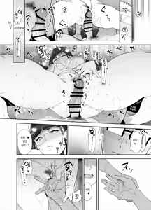 Page 371 of Otaku Tomodachi to no Sex wa Saikou ni Kimochi Ii Soushuuhen I | 오타쿠 친구랑 하는 섹스는 최고로 기분 좋다 총집편 I - preview thumbnail