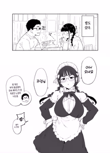 Page 397 of Otaku Tomodachi to no Sex wa Saikou ni Kimochi Ii Soushuuhen I | 오타쿠 친구랑 하는 섹스는 최고로 기분 좋다 총집편 I - preview thumbnail