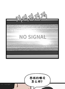 Page 1011 of LastOrigin 最后的起源 LO官方漫画个人汉化合集（25.01.27 - 26.09.04更新） - preview thumbnail