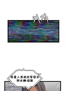 Page 1023 of LastOrigin 最后的起源 LO官方漫画个人汉化合集（25.01.27 - 26.09.04更新） - preview thumbnail