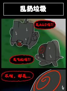 Page 148 of LastOrigin 最后的起源 LO官方漫画个人汉化合集（25.01.27 - 26.09.04更新） - preview thumbnail