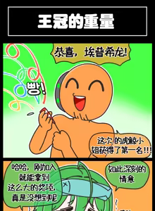 Page 178 of LastOrigin 最后的起源 LO官方漫画个人汉化合集（25.01.27 - 26.09.04更新） - preview thumbnail