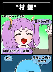 Page 189 of LastOrigin 最后的起源 LO官方漫画个人汉化合集（25.01.27 - 26.09.04更新） - preview thumbnail