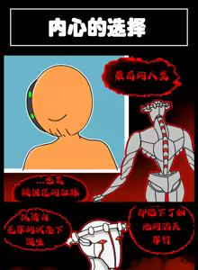 Page 213 of LastOrigin 最后的起源 LO官方漫画个人汉化合集（25.01.27 - 26.09.04更新） - preview thumbnail