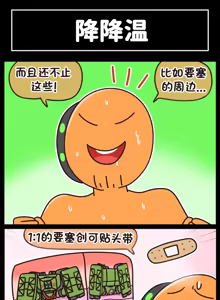 Page 322 of LastOrigin 最后的起源 LO官方漫画个人汉化合集（25.01.27 - 26.09.04更新） - preview thumbnail