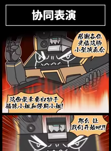 Page 351 of LastOrigin 最后的起源 LO官方漫画个人汉化合集（25.01.27 - 26.09.04更新） - preview thumbnail