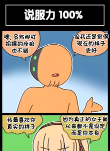 Page 381 of LastOrigin 最后的起源 LO官方漫画个人汉化合集（25.01.27 - 26.09.04更新） - preview thumbnail