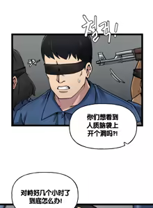 Page 469 of LastOrigin 最后的起源 LO官方漫画个人汉化合集（25.01.27 - 26.09.04更新） - preview thumbnail