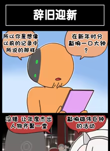Page 589 of LastOrigin 最后的起源 LO官方漫画个人汉化合集（25.01.27 - 26.09.04更新） - preview thumbnail