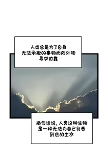 Page 660 of LastOrigin 最后的起源 LO官方漫画个人汉化合集（25.01.27 - 26.09.04更新） - preview thumbnail