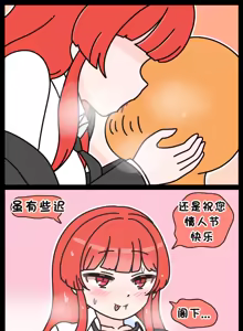 Page 707 of LastOrigin 最后的起源 LO官方漫画个人汉化合集（25.01.27 - 26.09.04更新） - preview thumbnail
