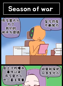 Page 777 of LastOrigin 最后的起源 LO官方漫画个人汉化合集（25.01.27 - 26.09.04更新） - preview thumbnail