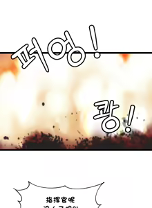 Page 841 of LastOrigin 最后的起源 LO官方漫画个人汉化合集（25.01.27 - 26.09.04更新） - preview thumbnail