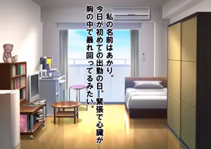 Page 2 of 実録！メイドカフェ新人いじめの実態！ - preview thumbnail