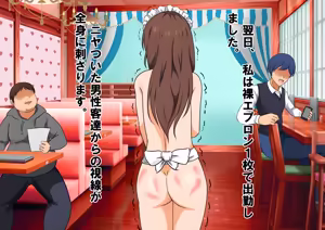 Page 23 of 実録！メイドカフェ新人いじめの実態！ - preview thumbnail