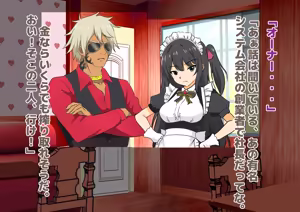 Page 69 of 実録！メイドカフェ新人いじめの実態！ - preview thumbnail